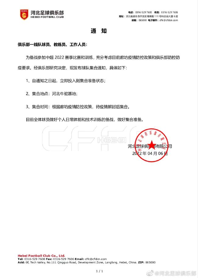 “这是一支年轻的球队，他们需要经历这种情况来认识自己。